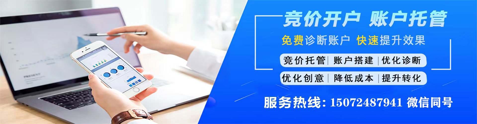 白沙百度开户返点